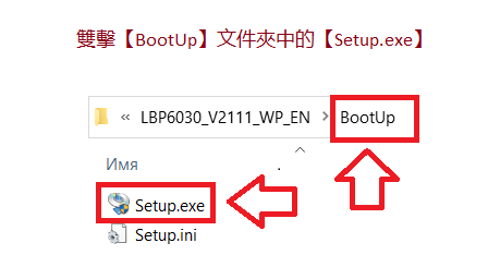 安裝印表機驅動程式