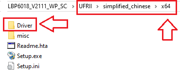 開啟該資料夾並確認其中包含:…\UFRII\simplified_chinese\x64\Driver